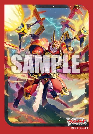 Vol. 745 "Card Fight!! Vanguard" Destined One of Scales, Aelquilibria