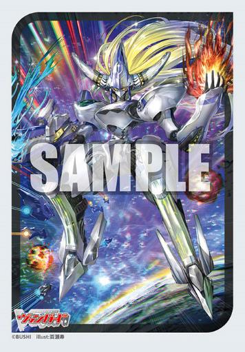 Vol. 746 "Card Fight!! Vanguard" Destined One of Exceedance, Impauldio