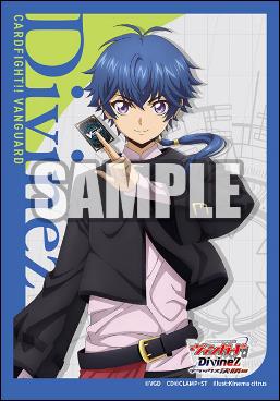 Vol. 805 Cardfight!! Vanguard "Kondo Yu-yu"