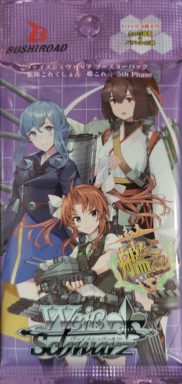 kancolle booster box Kantai Collection