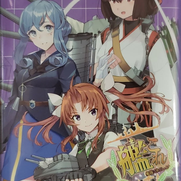 kantai collection weiss schwarz booster box Kantai Collection