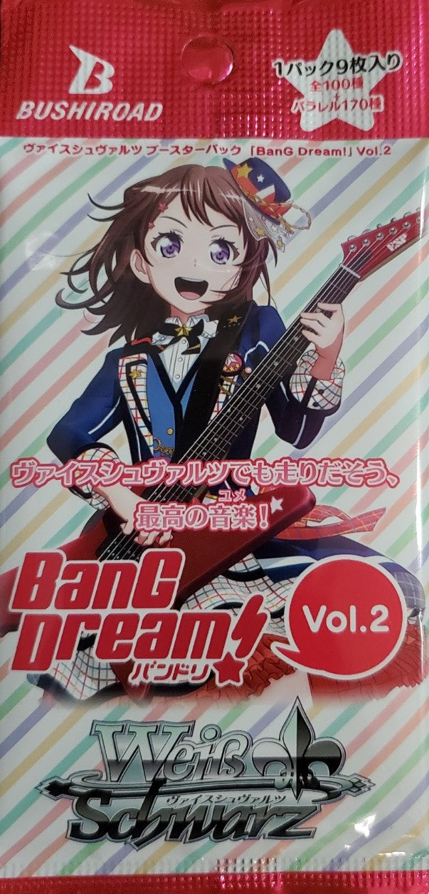 BanG Dream! Vol. 2 Weiss Schwarz Booster (Japanese)