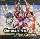 Genesis of the Five Greats - VGE-D-BT01 - Booster Box