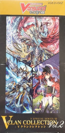 Cardfight!! Vanguard Clan Collection Vol. 2 Booster Box