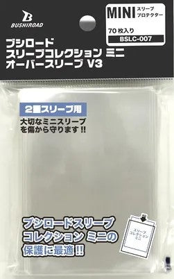 Bushiroad Sleeve Covers (For Small Size) - BSLC-007 - Clear