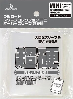 Bushiroad Sleeve Covers (For Small Size) - BSLC-012 - Hard/Clear