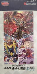 Special Series 07 Clan Selection Plus Vol. 1 Booster Box