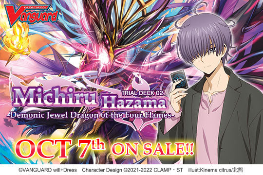 VGE-D-TD02 Cardfight!! Vanguard Trial Deck 02: Michiru Hazama - Demonic Jewel Dragon of the Four Flames -