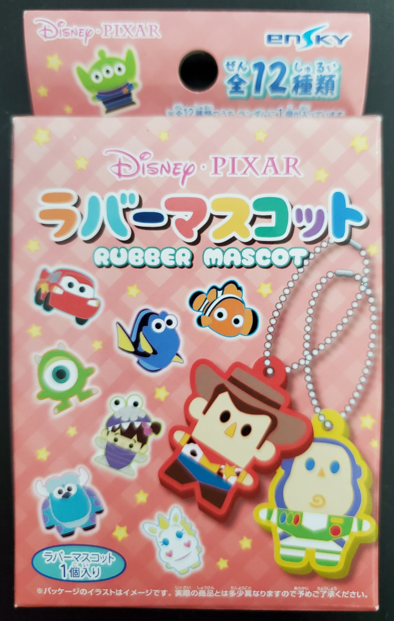 Disney Pixar - Rubber Mascot Keychain