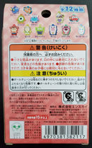 Disney Pixar - Rubber Mascot Keychain