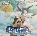 Is It Wrong to Try to Pick Up Girls in a Dungeon? - Weiss Schwarz Booster Box (Japanese)