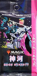 Kamigawa: Neon Dynasty - Collector Booster (Japanese)