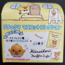 Rilakkuma - Kiiroitori Muffin Cafe - Mascot Collection