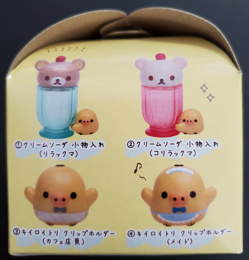 Rilakkuma - Kiiroitori Muffin Cafe - Mascot Collection