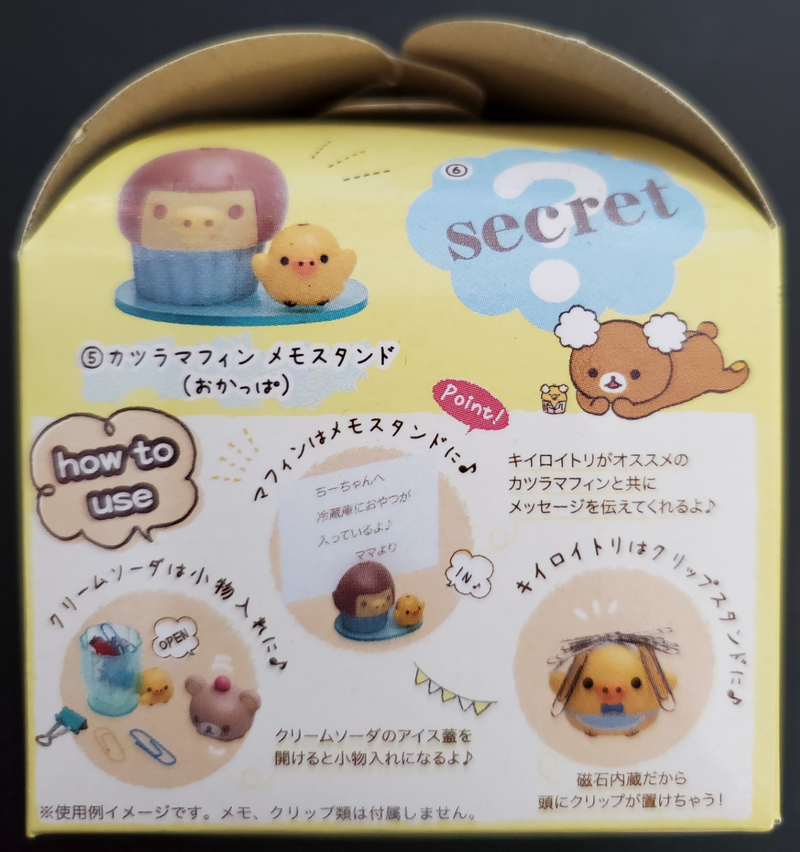 Rilakkuma - Kiiroitori Muffin Cafe - Mascot Collection