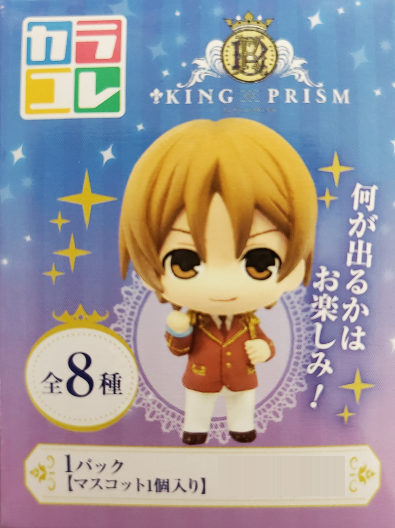 Color Collection "King of Prism by PrettyRhythm"