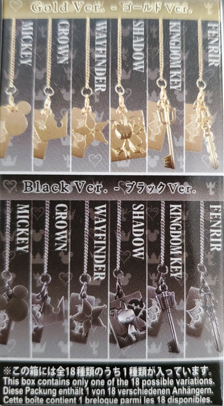 Kingdom Hearts Mini Charm Collection