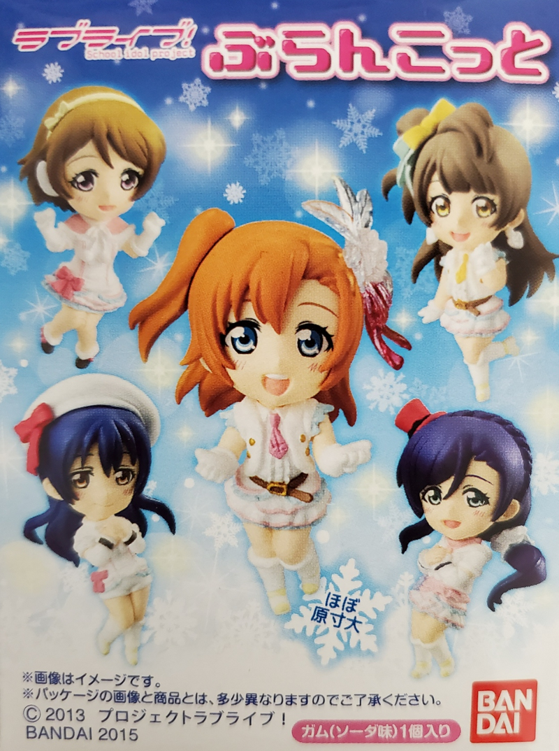 Love Live! Keychain