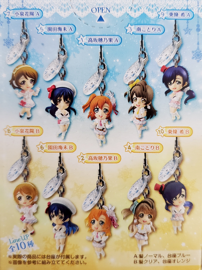 Love Live! Keychain