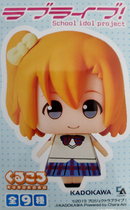 Love Live! Kurukoro Vol. 1