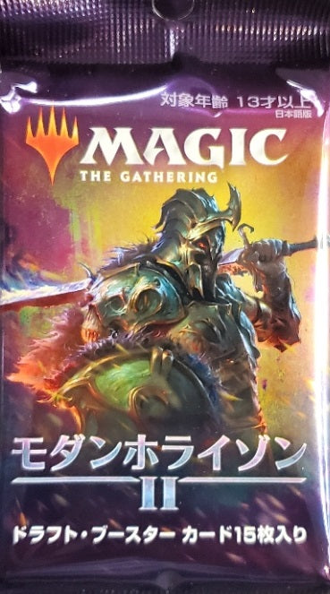 Modern Horizons 2 Draft Booster (Japanese)