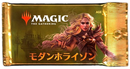 Modern Horizons Booster (Japanese)