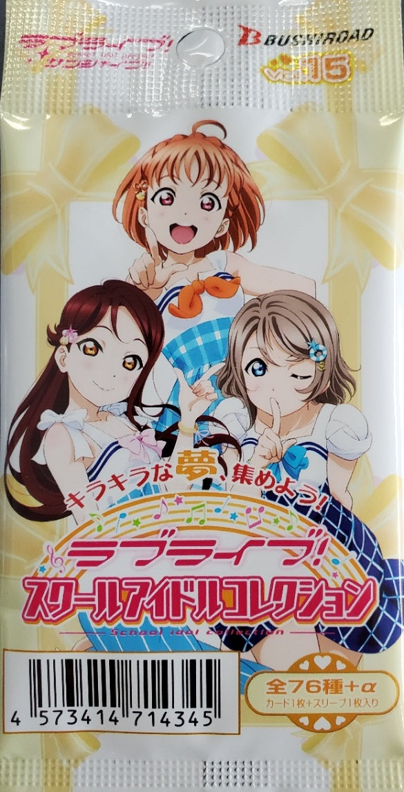 Love Live! - School Idol Collection Vol. 15 Booster