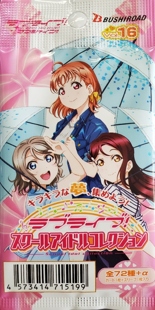 Love Live! - School Idol Collection Vol. 16 Booster
