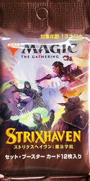 Strixhaven:  School of Mages - Set Booster (Japanese)