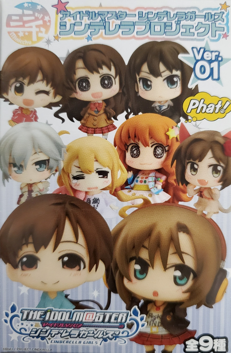 The Idolm@ster Ver. 1