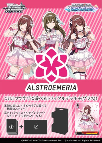 The Idolmaster Shiny Colors 283 Production ALSTROEMERIA Weiss Schwarz TD+ (Japanese)
