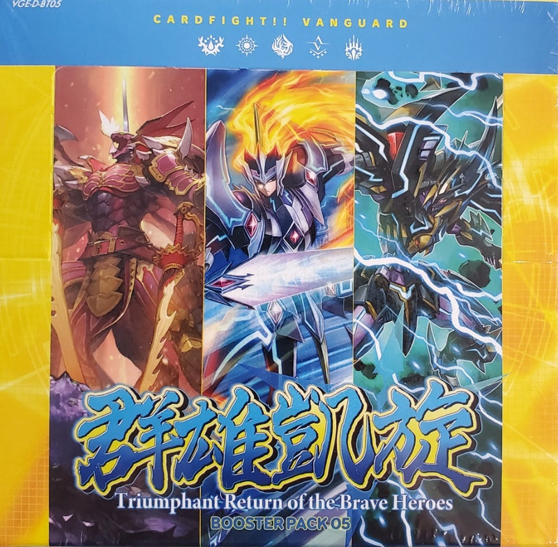 Triumphant Return of the Brave Heroes - VGE-D-BT05 - Booster Box