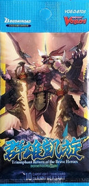 Triumphant Return of the Brave Heroes - VGE-D-BT05 - Booster