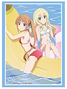 Vol. 1402 Aho-Girl - "Yoshiko & Sayaka"