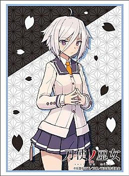 Vol. 1599 Katana Maidens: Toji No Miko - "Itomi Sayaka Part. 3"