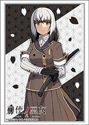 Vol. 1605 Katana Maidens: Toji No Miko - "Satsuki Yomi Part. 2"