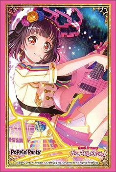 Vol. 1776 BanG Dream! Girls Band Party! - "Rimi Ushigome Part. 2"