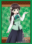 Vol. 1849 Gochumon wa Usagi Desu ka??: Dear My Sister - "Chiya Part. 3"