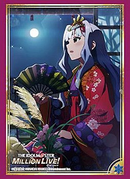 Vol. 1870 The Idolmaster: Million Live! - "Shijou Takane"