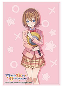 Vol. 2179 Kawaikereba Hentai demo Suki ni Natte Kuremasu ka? - "Kiryu Mizuha"