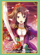 Vol. 2203 Shōjo Kageki Revue Starlight: Re LIVE - "Yumeoji Fumi"