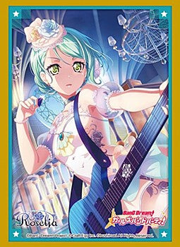 Vol. 3248 "BanG Dream! Girls Band Party!" Hikawa Sayo Part. 4