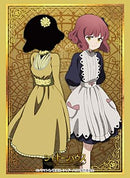 Vol. 3411 "Shadows House" Louise / Lou