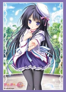 Vol. 783 Sekai to Sekai no Mannaka de - "Shiratori Aira"