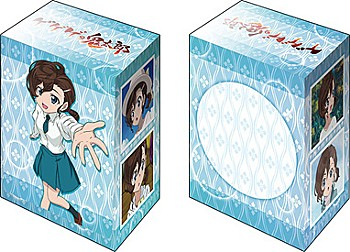 V2 Vol. 821 GeGeGe no Kitaro - "Inuyama Mana"