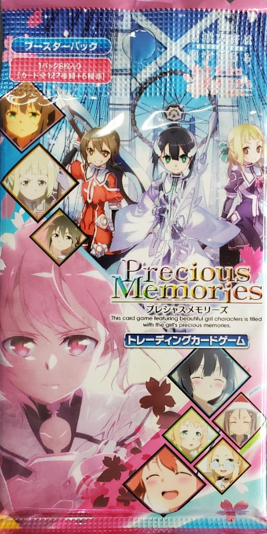 Precious Memories - "Yuki Yuna wa Yusha de Aru -Washio Sumi Chapter- / -Hero Chapter-" Booster Pack
